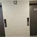 아이파크(단지내)공인중개사사무소 | 친절한 대전아이파크시티1단지 공인중개사 사무소 경험담: 내 집 마련의 든든한 도우미