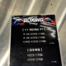 심재복싱 | 국가대표에게 배우는 1대1 PT , 심재복싱 | 양재 PT, 다이어트