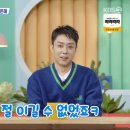 은지원 카카오 검색결과