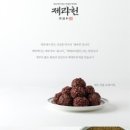 제주명과
