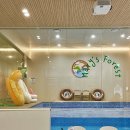 메리스포레스트천안업성숲