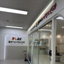 플레이소아청소년과의원 이미지