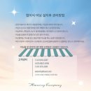 부영세탁소 이미지
