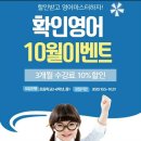 확인영어자기주도모현학원 이미지