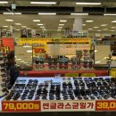 안경과사람들 | 김포 풍무동 홈플러스 아이피아 안경점 후기 (부모님 다초점 + 6월까지 대박 세일, 골든아이 이동 소식...