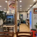 고집센 그집 갈비탕(칠곡점) 이미지