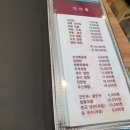공원반점 이미지