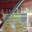 신서방 장수왕족발 | 마들역 맛집 아기랑 가기 좋은 음식점<신서방 장수왕족발보쌈>