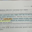 김광수 변호사님 심급대리원칙 질문있습니다 ! 이미지