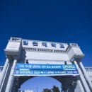 김천대학교 이미지