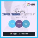 스타치과의원 이미지