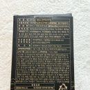 천마 흑염소 농장 이미지