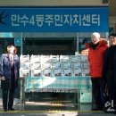 한마음건강원 - 남구 서문대로663번길 16-5 | 한마음건강원