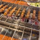 옥계양꼬치
