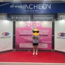 인천광역시 열우물경기장(스쿼시장) 이미지