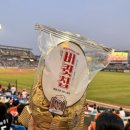 보영만두한화이글스파크점
