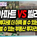 현대아파트내 놀이터 이미지