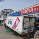탑현대카센터
