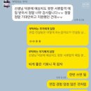 일성아이에스주식회사 이미지