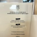 멘야로지 이미지