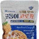 경남식품 이미지