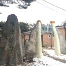 에덴산장 이미지