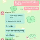 러브트리 - 마포구 월드컵로 93 | RESCENE The 1st Mini Album SCENEDROME 리센느 러브어택 앨범깡 후기