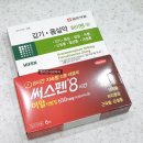 청라큰사랑약국 이미지