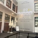 11650-5-57-29 | 성수 29눕하우스 팝업 29홈 이구홈성수 무직타이거 팝업스토어