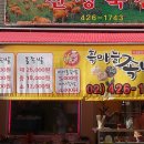 진성축산 이미지