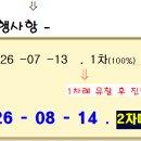 곤지암읍 행정복지센터 티스토리