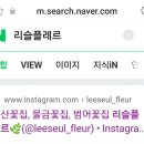 키즈 플라워와 방학생활 이미지