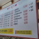 명성만두칡냉면