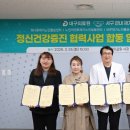 대구재가노인돌봄센터 케이에스피뉴스