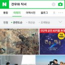 견우와 직녀 이미지