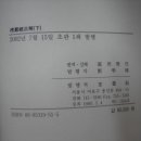 현음사 이미지