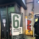 안암6 | 안암 보드게임 카페 플랫폼 6 후기