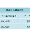 주식회사한탑 이미지
