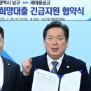 서양새마을금고 이미지