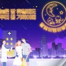 이진소아청소년과의원 이미지