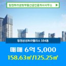 삼성공인중개사사무소 이미지