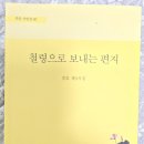 정호 - 창원시 성산구 창이대로690번길 2 | 정호