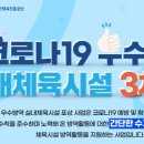 안촌유치원 이미지
