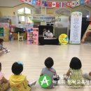 감전샛별유치원 이미지