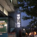 천안문 수타면 이미지