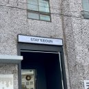 스테이여언 | [제주] 제주 시내 우진해장국 근처 가성비 숙소 제주 뚜벅이 혼자 여행 숙소 추천 스테이여언