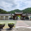 홍천 여행: 수타사 농촌 테마공원, 수타사, 수타사 계곡, 가족 나들이 하기 좋은곳, 이미지