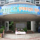 청소년장학센타 이미지