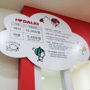 딸기가좋아 키즈카페 이미지