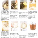 초밥 만들기/Making Vinegar Rice 이미지